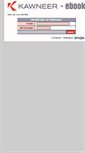 Mobile Screenshot of kawneer-ebook.otake.fr